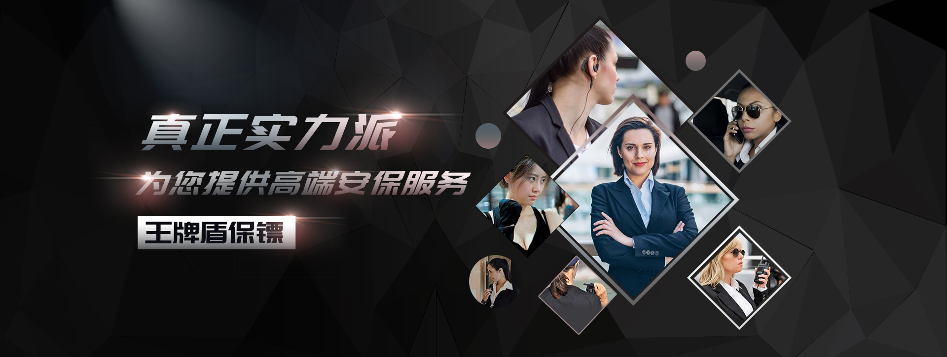 立足中國(guó)服務(wù)全球