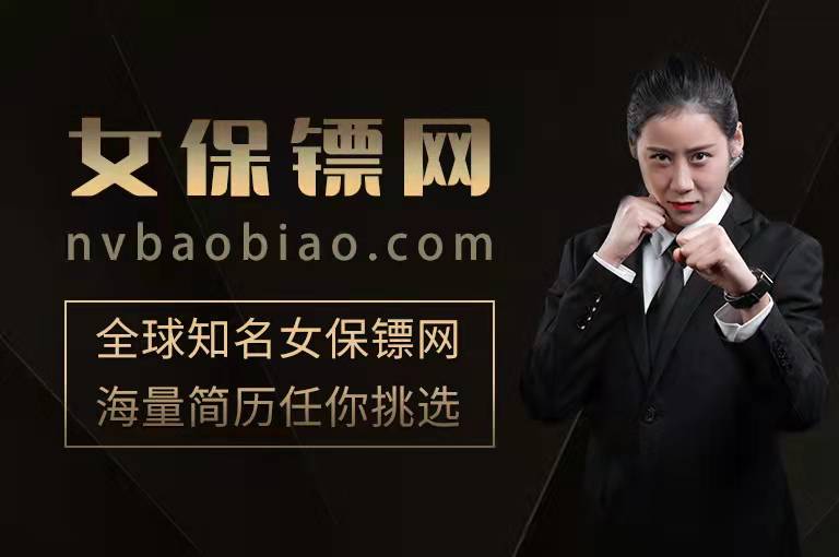 陜西女保鏢王琳——擅長(zhǎng)散打